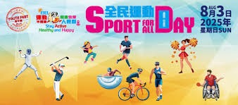 官方：FC东京与主帅松桥力藏续约至26／27赛季结束